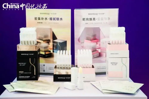 华熙生物携核心产品系列亮相2020中国化妆品行业影响力荣耀盛典